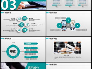 卓越策劃，賦能品牌——XX活動營銷策劃公司企業宣傳