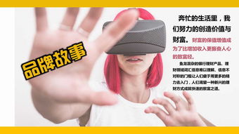 賦能品牌成長，共創商業未來 全周期品牌戰略伙伴