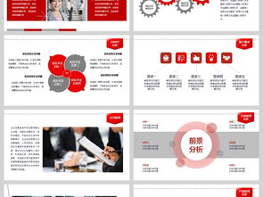 企業(yè)品牌升級必備 13.62MB宣傳PPT模板全景解析