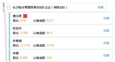 長沙陸點(diǎn)零營銷策劃合伙企業(yè)（有限合伙） 企業(yè)管理咨詢的專業(yè)力量