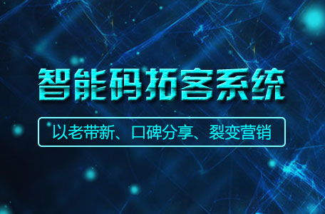 讓企業(yè)商家快速提升活動效果的營銷策劃策略