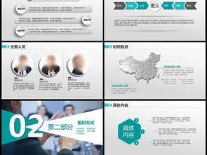 時尚大氣精美活動策劃公司企業(yè)營銷ppt模板下載 65.86mb 策劃ppt大全 商務(wù)通用ppt