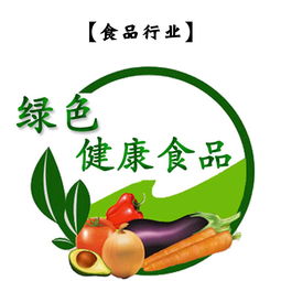 北京綠色食品商標(biāo)注冊(cè)的重要性｜妙傳索思知食平臺(tái)詳解