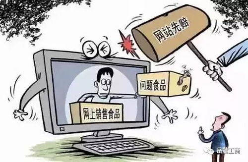 網(wǎng)絡(luò)交易不公平，合肥點(diǎn)評(píng)10種“歪”合同——妙傳索思知食平臺(tái)